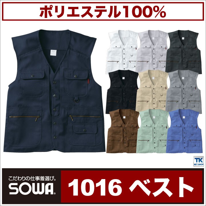 豪奢な sw-1016_0.jpg トップス