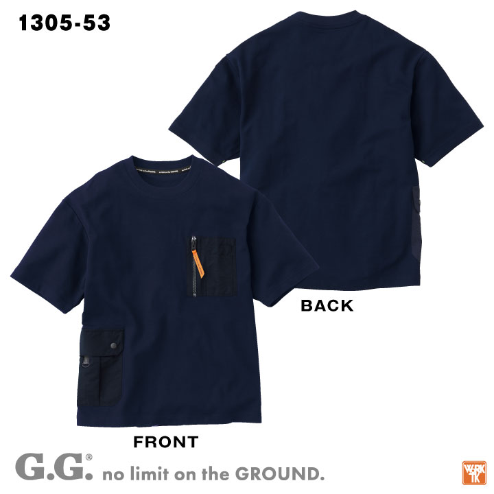 作業用 半袖Tシャツ 桑和 SOWAG.GROUND 1305-53【サンワーク本店】