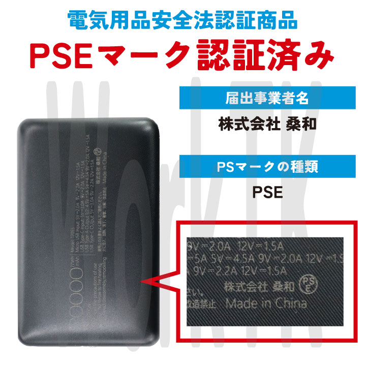 SOWA（ソーワ） ペルチェベスト フルセット バッテリー 冷却ベスト