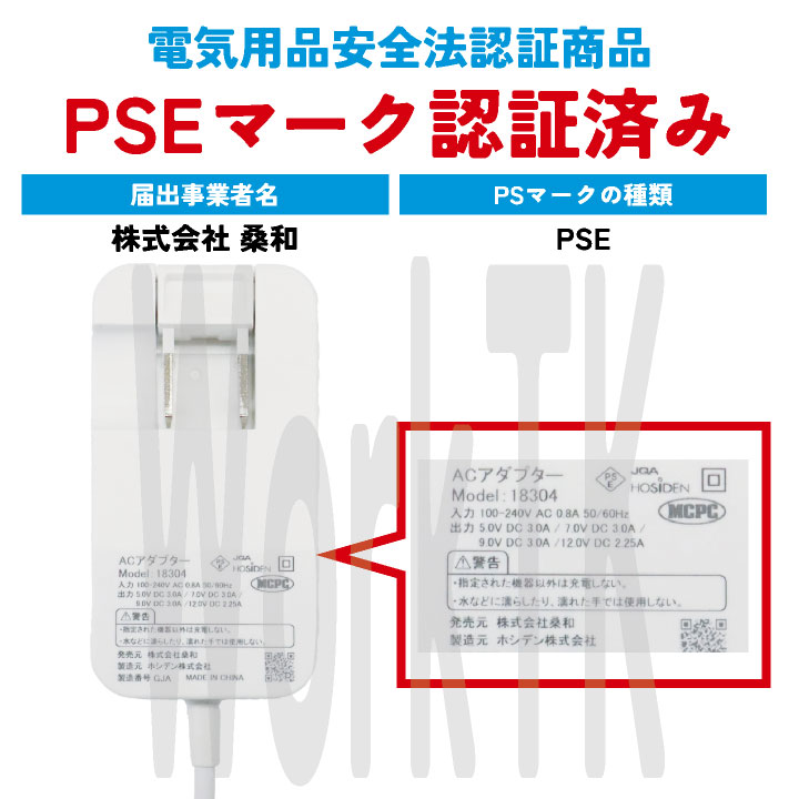 SOWA（ソーワ） バッテリーセット 20.000mAh 春夏 パーツ デバイス