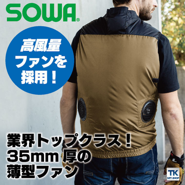 空調作業服デバイスフルセット バッテリーセット ファンセット 空調作業服デバイスフルセット バッテリーセット ファンセット