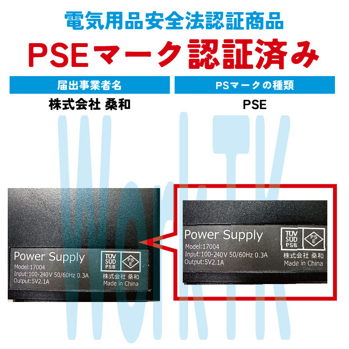 SOWA（ソーワ） ファンバッテリーセット デバイスセット 春夏 空調作業