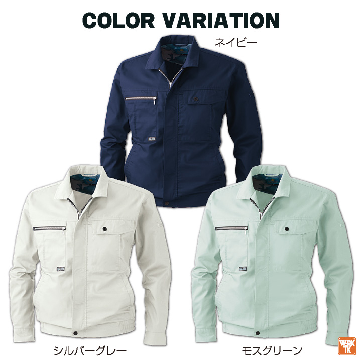 長袖ブルゾン 作業ジャンパー 作業服 作業着 ワークウェア 吸汗速乾加工 ブルゾン ジャンパー お手ごろ価格 長袖 ジャケット 春夏 SOWA sw-193 | SOWA | 05