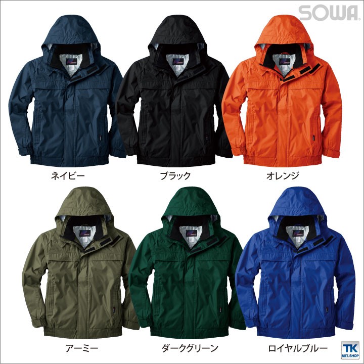 SOWA（ソーワ） 防寒ブルゾン 秋冬 防寒着 防水防寒ブルゾン 防寒服