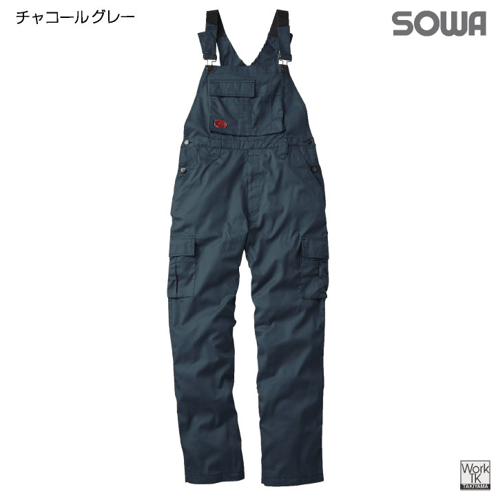sw-29014_6.jpg