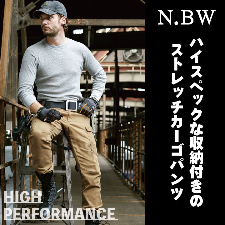 SOWA（ソーワ） 桑和 カーゴパンツ メンズ ストレッチ 吸汗 カジュアル
