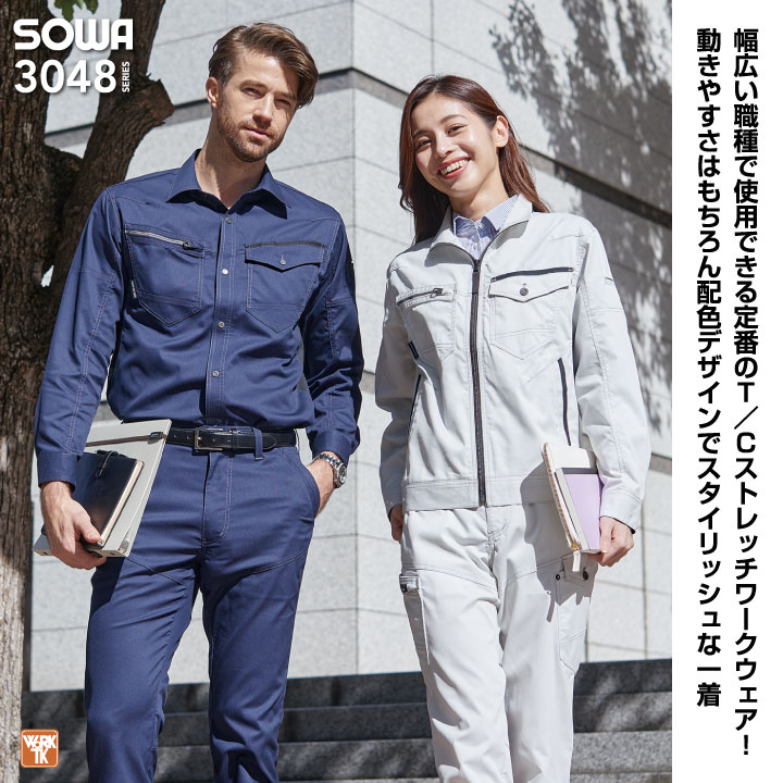 SOWA 桑和 春夏 シャツ 長袖 ストレッチ 制電 作業着 作業服