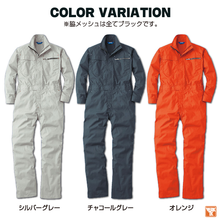 新品】Kawasaki 純正 オーバーオール Mサイズ つなぎ 作業服 新品