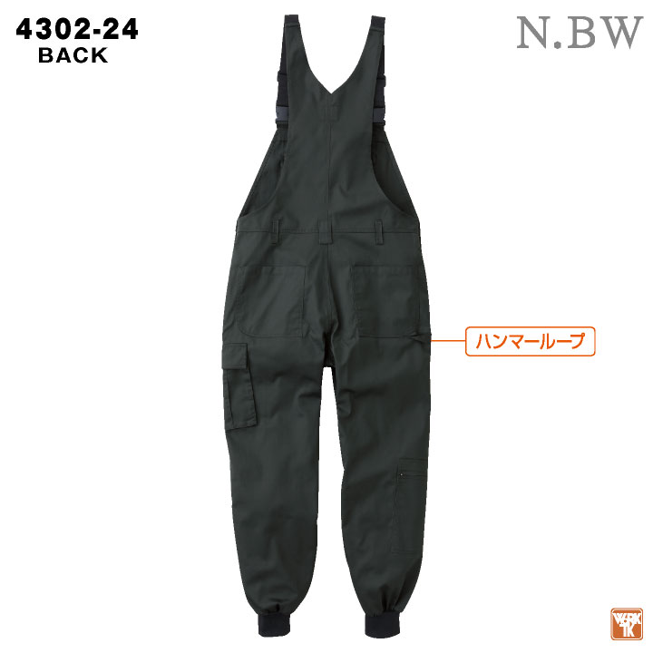 SOWA（ソーワ） 桑和 裾リブ ジョガー サロペット オーバーオール