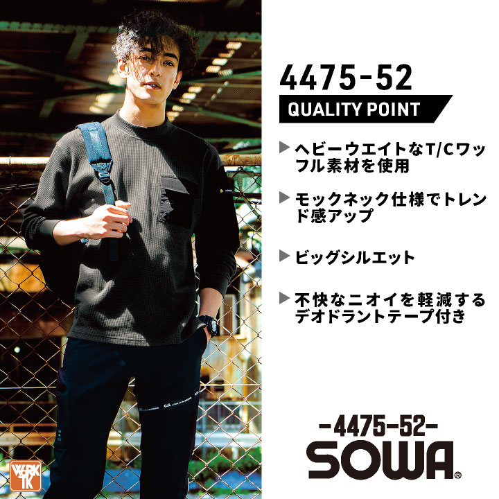 tovho トヴホ Ｌ/Ｓワッフル モックネック バックロゴ プリント 長袖 SOWA（ソーワ） 秋冬 長袖 Tシャツ トップス メンズ レディース モック