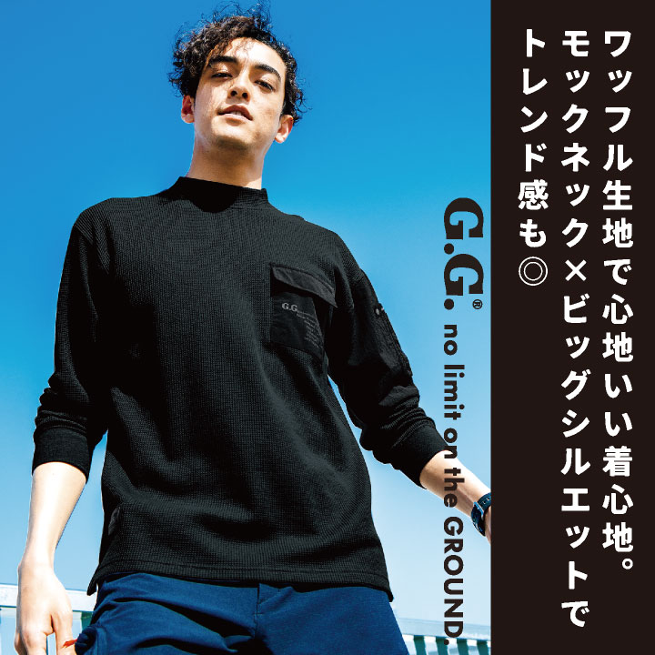 SOWA（ソーワ） 秋冬 長袖 Tシャツ トップス メンズ レディース モック