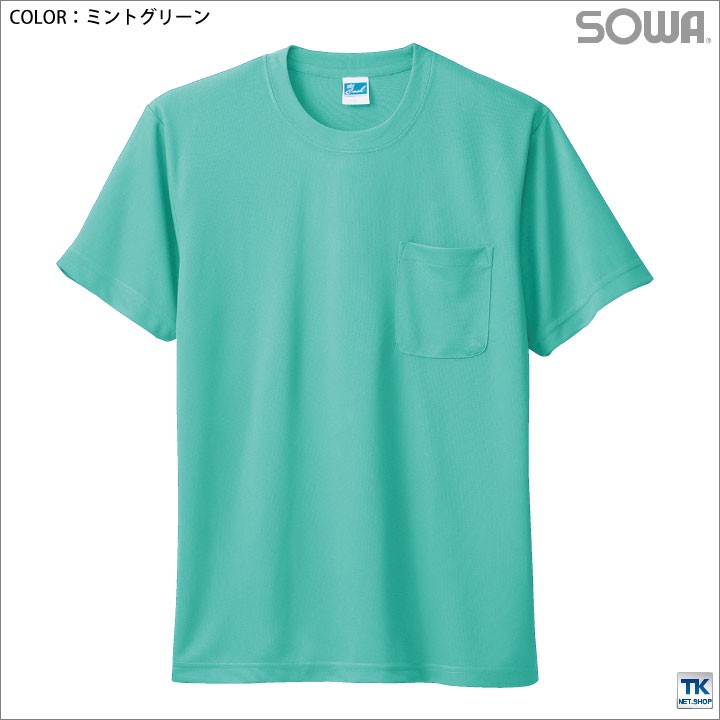 半袖Ｔシャツ 作業服 作業着 吸汗速乾 サラッと快適な肌触り 定番半袖 