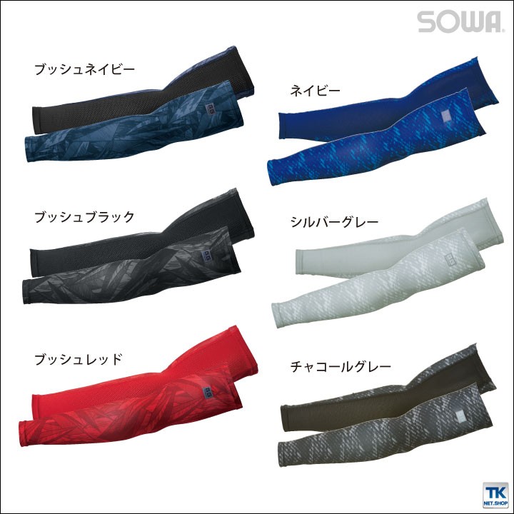 sw-50625_5.jpg