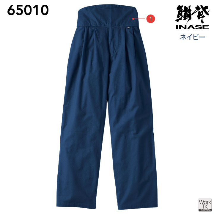 SOWA 綿100% ダボパンツ 作業ズボン お祭り衣装 神輿 山車 花火大会 鳶職 建設現場 大工 飲食店 和食屋 居酒屋 ユニフォーム メンズ レディース 桑和 sw-65010 | SOWA | 05