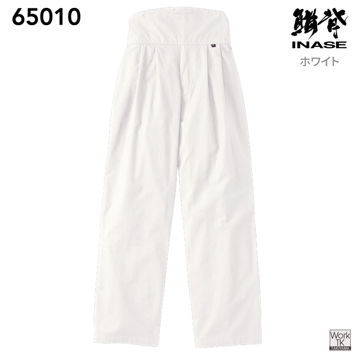 SOWA 綿100% ダボパンツ 作業ズボン お祭り衣装 神輿 山車 花火大会 鳶職 建設現場 大工 飲食店 和食屋 居酒屋 ユニフォーム メンズ レディース 桑和 sw-65010 | SOWA | 06