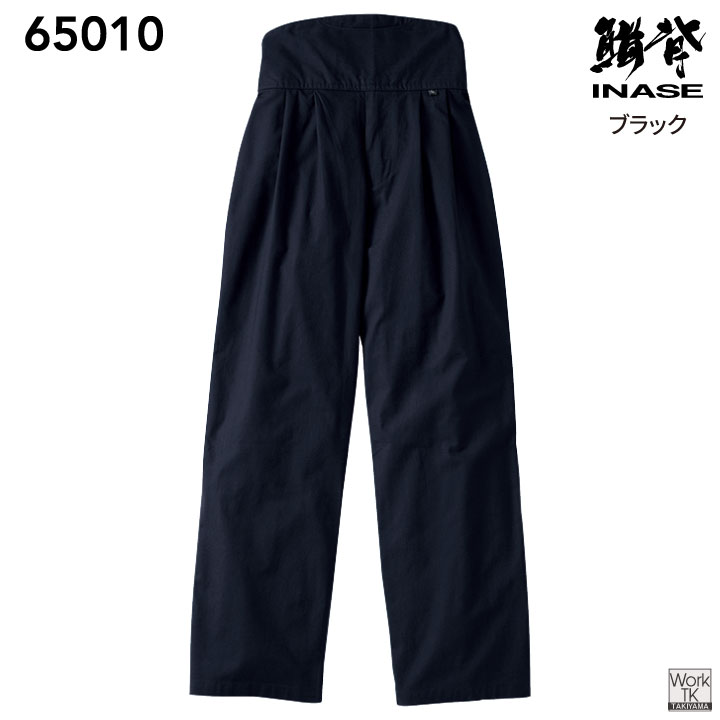 SOWA 綿100% ダボパンツ 作業ズボン お祭り衣装 神輿 山車 花火大会 鳶職 建設現場 大工 飲食店 和食屋 居酒屋 ユニフォーム メンズ レディース 桑和 sw-65010 | SOWA | 07