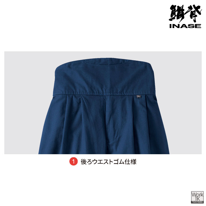 SOWA 綿100% ダボパンツ 作業ズボン お祭り衣装 神輿 山車 花火大会 鳶職 建設現場 大工 飲食店 和食屋 居酒屋 ユニフォーム メンズ レディース 桑和 sw-65010 | SOWA | 08