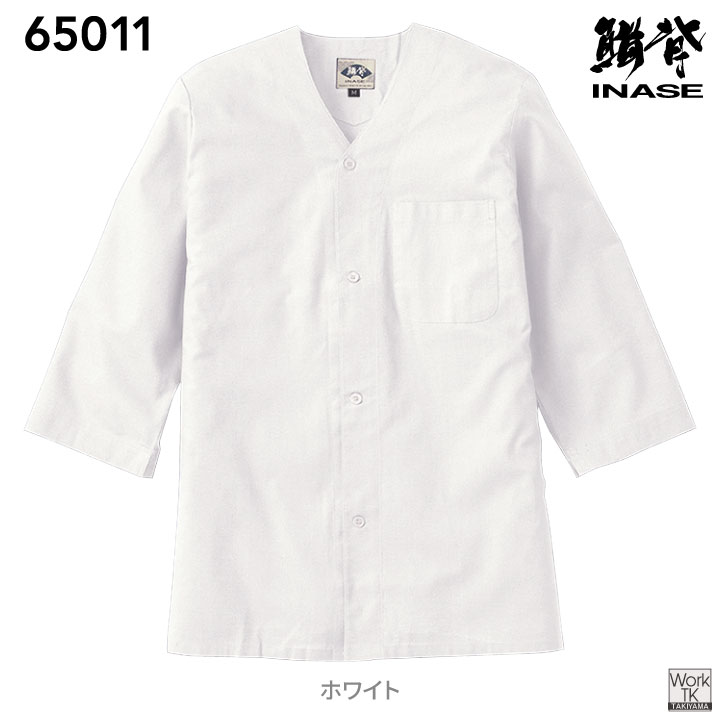 SOWA 綿100% ダボシャツ 七分袖 お祭り衣装 神輿 山車 花火大会 鳶職 職人 建設現場 大工 飲食店 和食屋 居酒屋 ユニフォーム メンズ レディース 桑和 sw-65011 | SOWA | 05