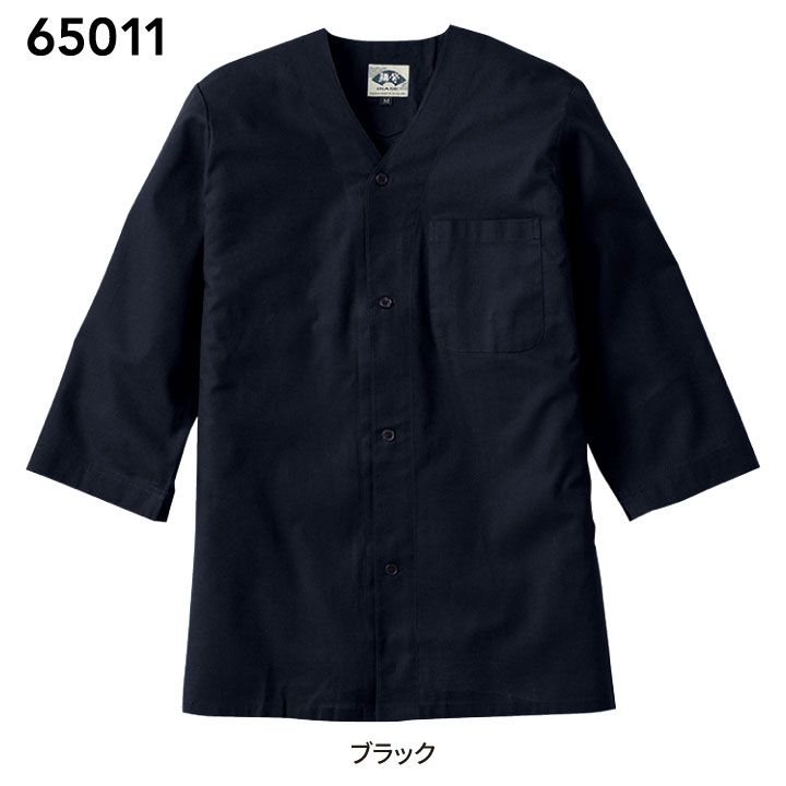 SOWA 綿100% ダボシャツ 七分袖 お祭り衣装 神輿 山車 花火大会 鳶職 職人 建設現場 大工 飲食店 和食屋 居酒屋 ユニフォーム メンズ レディース 桑和 sw-65011 | SOWA | 07