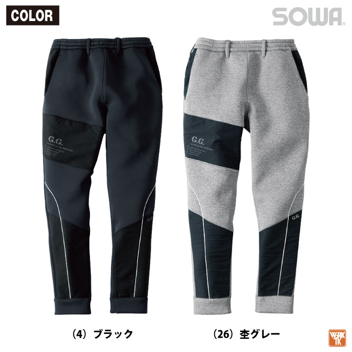 SOWA 防寒 スウェットパンツ イージーパンツ ジョガーパンツ