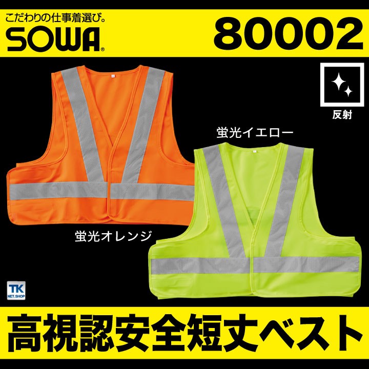 sw-80002_0.jpg
