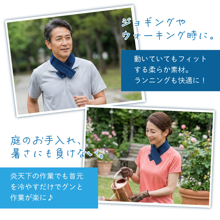 SOWA ネッククーラー 春夏 小物 桑和 保冷剤付き 首元 フィット 冷却グッズ 熱中症対策 日本製 暑さ対策 ネコポス 即日出荷 sw-80064 |  | 02