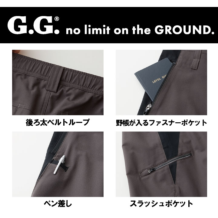お値下☆ＳＵＰＥＲ１００’ｓストレッチフランネルホームスパン　ジャケット＆パンツ worktk_sw-8042-07-b
