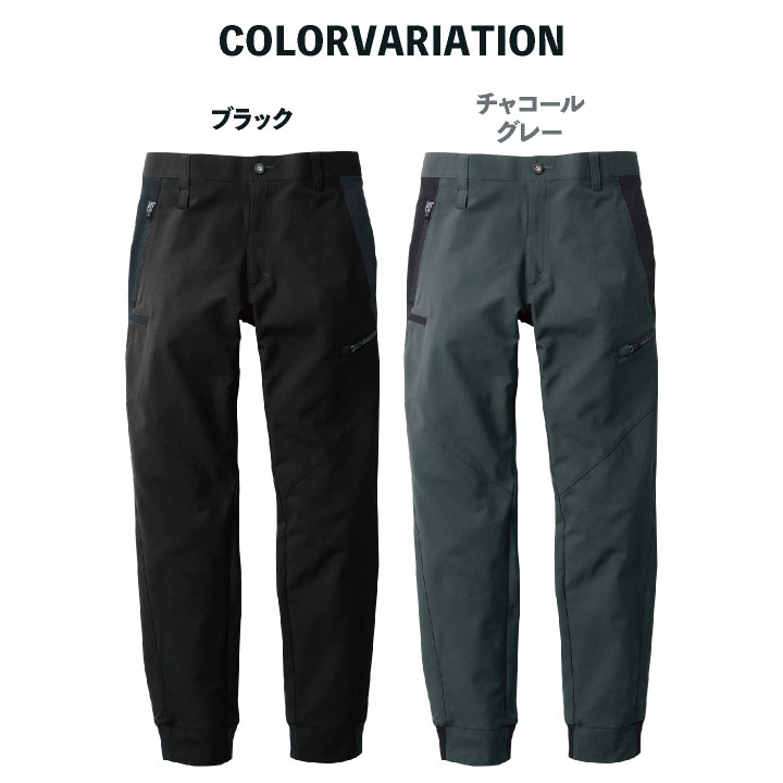 【美品】 休日と詩 ホリデーワークパンツ　カーゴ　テーパード　日本製 桑和 ジョガーパンツ ポリエステル100％ ストレッチ 軽量 制電