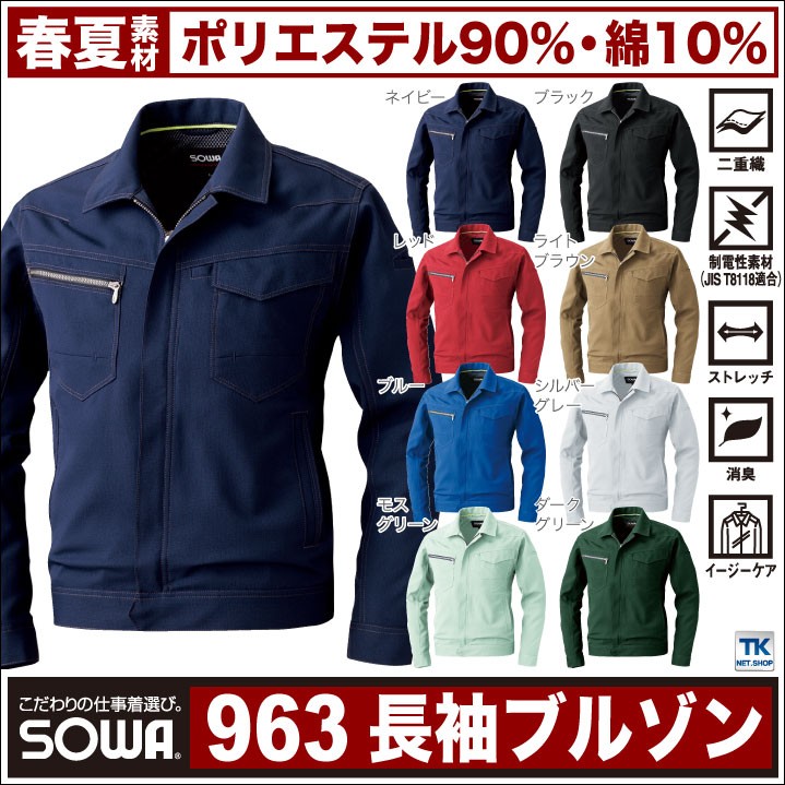 sw-963_0.jpg