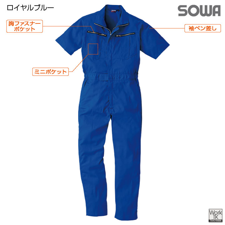 sw-9907_2.jpg