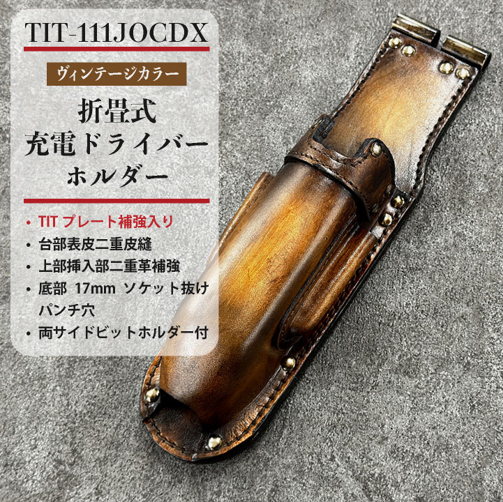tit-111jocdx-vc_1a.jpg