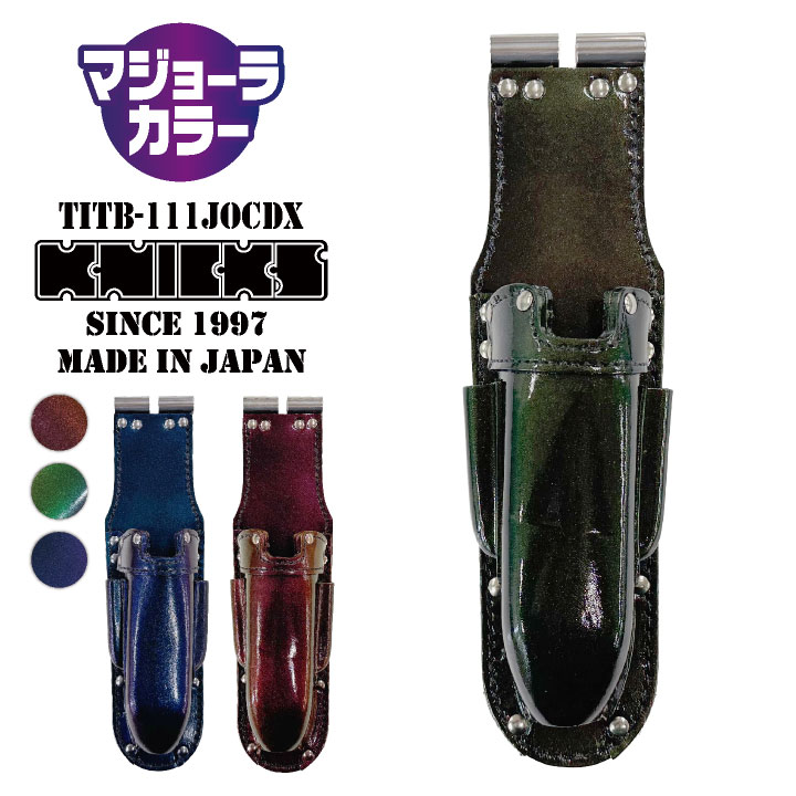 『＊mi._.na＊　11月1日までお取り置きサシェ12点』 KNICKS（ニックス） TIT補強プレート入折畳式充電ドライバーホルダー