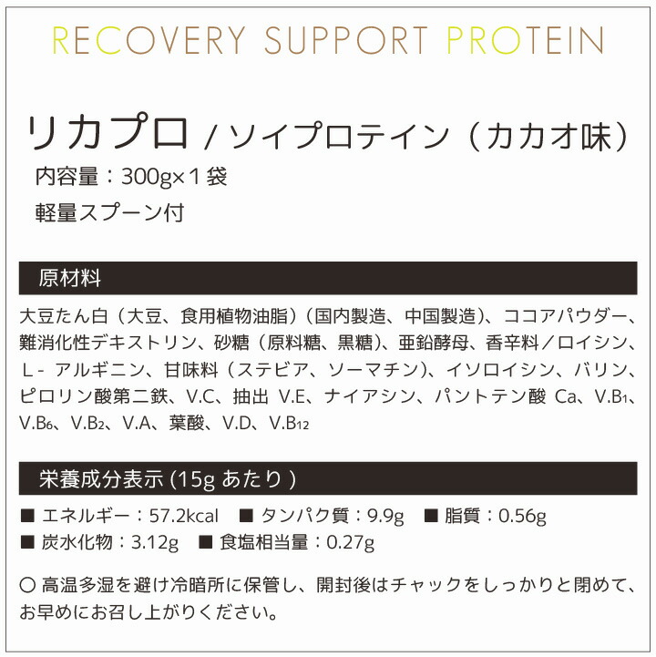 ＼1000円ポッキリ 送料無料 訳あり大特価！／賞味期限間近26年3月 ソイプロテイン アウトレット カカオ 美味しい チョコ マルチプロテイン (ネコポス) tk-1001 | ブランド登録なし | 12