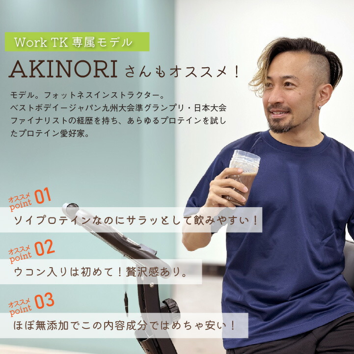 ＼1000円ポッキリ 送料無料 訳あり大特価！／賞味期限間近26年3月 ソイプロテイン アウトレット カカオ 美味しい チョコ マルチプロテイン (ネコポス) tk-1001 | ブランド登録なし | 14