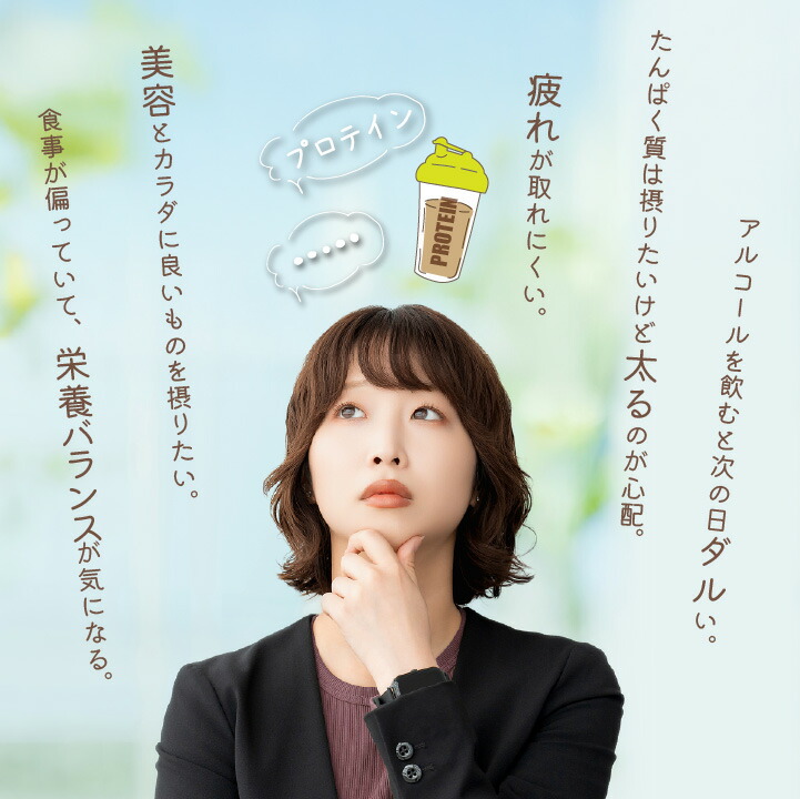 ＼1000円ポッキリ 送料無料 訳あり大特価！／賞味期限間近26年3月 ソイプロテイン アウトレット カカオ 美味しい チョコ マルチプロテイン (ネコポス) tk-1001 | ブランド登録なし | 02