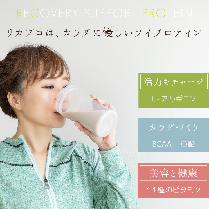 ＼1000円ポッキリ 送料無料 訳あり大特価！／賞味期限間近26年3月 ソイプロテイン アウトレット カカオ 美味しい チョコ マルチプロテイン (ネコポス) tk-1001 | ブランド登録なし | 03