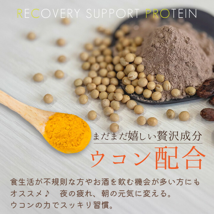 ＼1000円ポッキリ 送料無料 訳あり大特価！／賞味期限間近26年3月 ソイプロテイン アウトレット カカオ 美味しい チョコ マルチプロテイン (ネコポス) tk-1001 | ブランド登録なし | 05