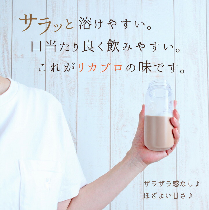 ＼1000円ポッキリ 送料無料 訳あり大特価！／賞味期限間近26年3月 ソイプロテイン アウトレット カカオ 美味しい チョコ マルチプロテイン (ネコポス) tk-1001 | ブランド登録なし | 09