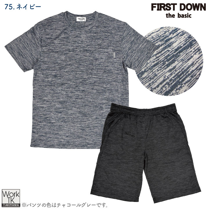 [氷のう 夏のひんやり3点セット] [即日出荷] 冷感ウェア 上下セット 氷嚢  半袖 ハーフパンツ 冷感 ルームウェア パジャマ 暑さ対策 熱中症対策 父の日 敬老の日 | ブランド登録なし | 10