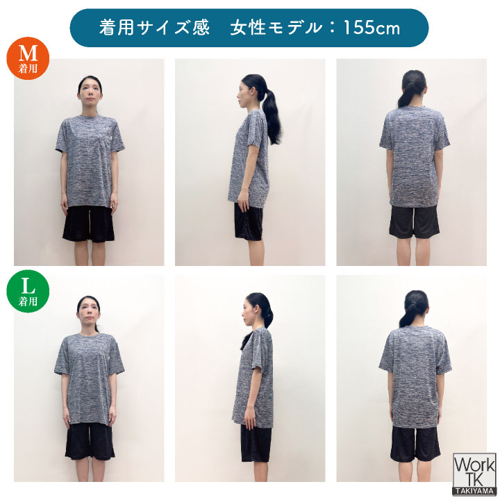 [氷のう 夏のひんやり3点セット] [即日出荷] 冷感ウェア 上下セット 氷嚢  半袖 ハーフパンツ 冷感 ルームウェア パジャマ 暑さ対策 熱中症対策 父の日 敬老の日 | ブランド登録なし | 11