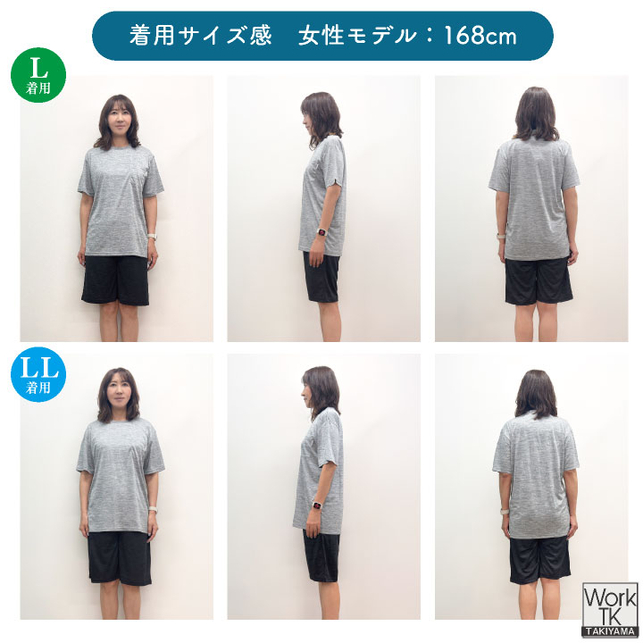 [氷のう 夏のひんやり3点セット] [即日出荷] 冷感ウェア 上下セット 氷嚢  半袖 ハーフパンツ 冷感 ルームウェア パジャマ 暑さ対策 熱中症対策 父の日 敬老の日 | ブランド登録なし | 12