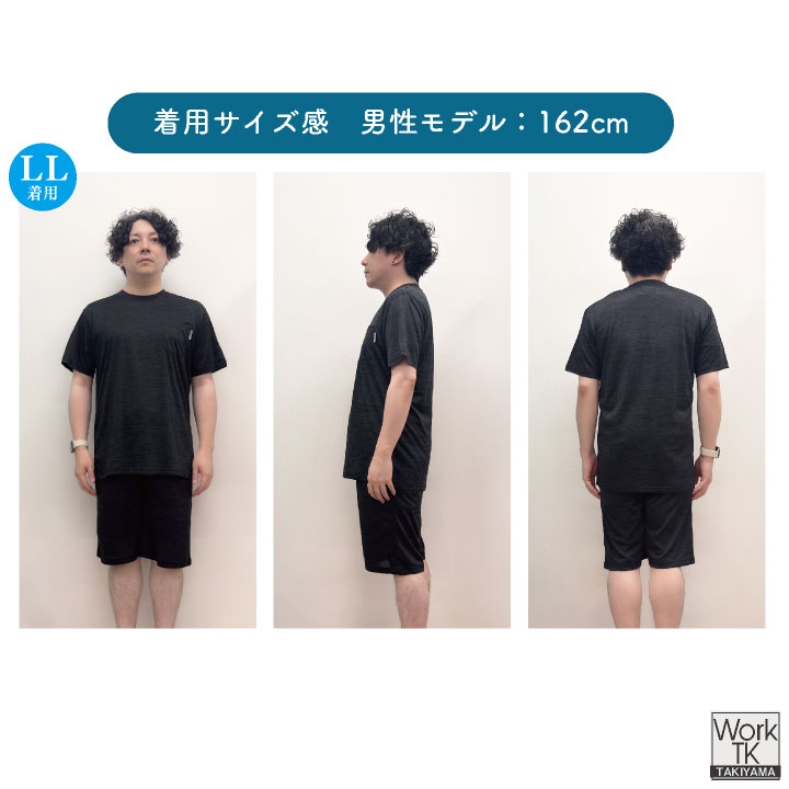 [氷のう 夏のひんやり3点セット] [即日出荷] 冷感ウェア 上下セット 氷嚢  半袖 ハーフパンツ 冷感 ルームウェア パジャマ 暑さ対策 熱中症対策 父の日 敬老の日 | ブランド登録なし | 13