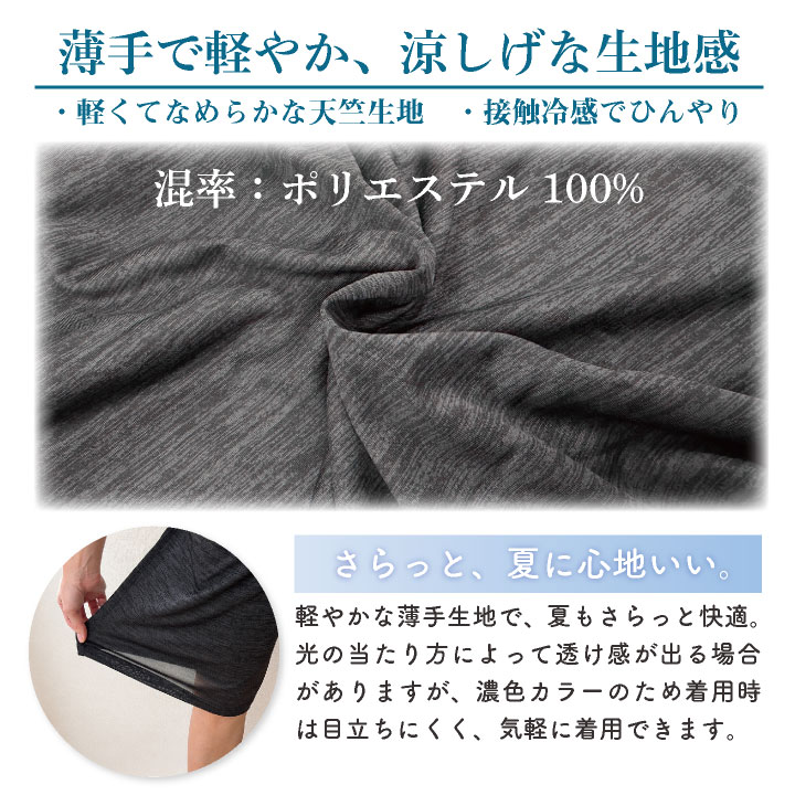 [氷のう 夏のひんやり3点セット] [即日出荷] 冷感ウェア 上下セット 氷嚢  半袖 ハーフパンツ 冷感 ルームウェア パジャマ 暑さ対策 熱中症対策 父の日 敬老の日 | ブランド登録なし | 06