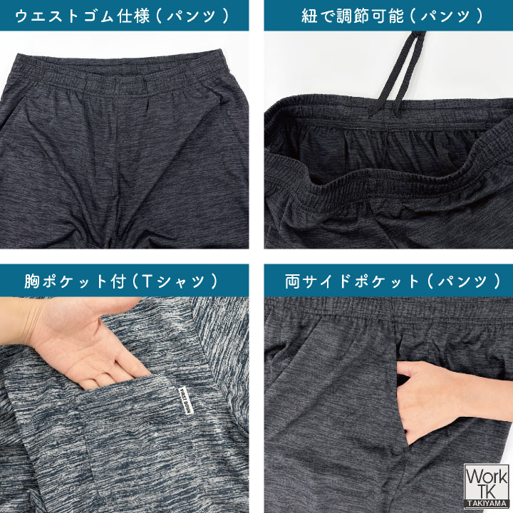 [氷のう 夏のひんやり3点セット] [即日出荷] 冷感ウェア 上下セット 氷嚢  半袖 ハーフパンツ 冷感 ルームウェア パジャマ 暑さ対策 熱中症対策 父の日 敬老の日 | ブランド登録なし | 07