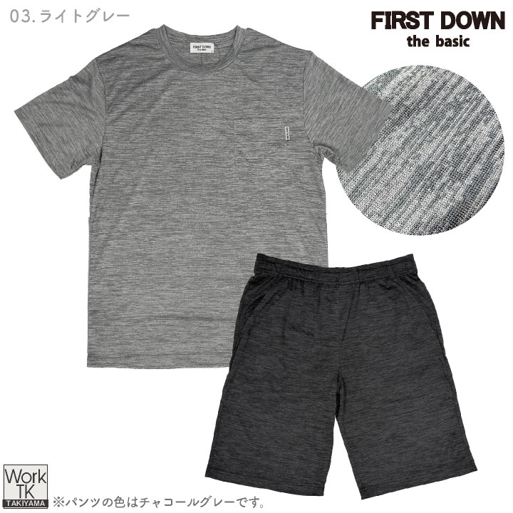 [氷のう 夏のひんやり3点セット] [即日出荷] 冷感ウェア 上下セット 氷嚢  半袖 ハーフパンツ 冷感 ルームウェア パジャマ 暑さ対策 熱中症対策 父の日 敬老の日 | ブランド登録なし | 08