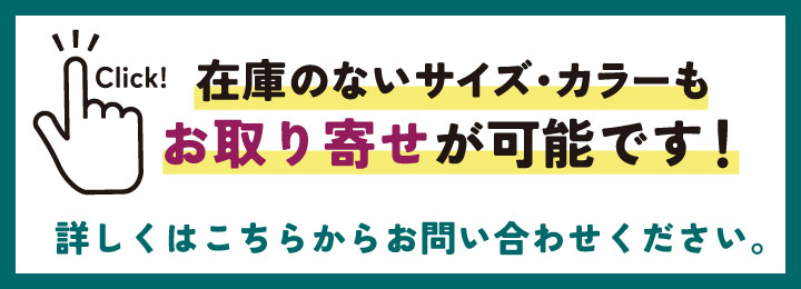 toiawase