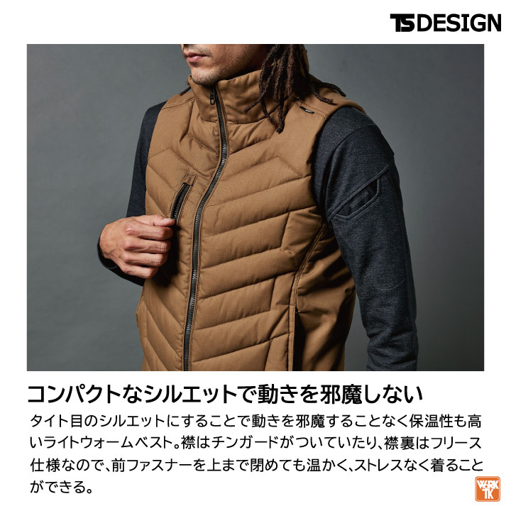 TS DESIGN 秋冬 防寒 ベスト 超軽量 作業着 アウトドア カジュアル