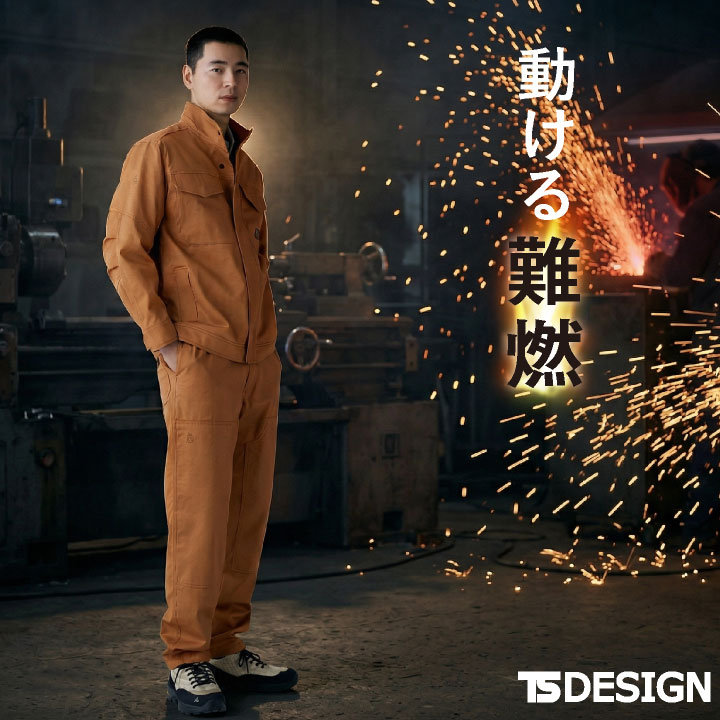 TS DESIGN 難燃パンツ 綿100% ストレッチ JIS適合 T8130 樹脂ボタン 作業着 パンツ 春夏 秋冬 メンズ レディース おしゃれ tw-3912 | TS DESIGN | 13