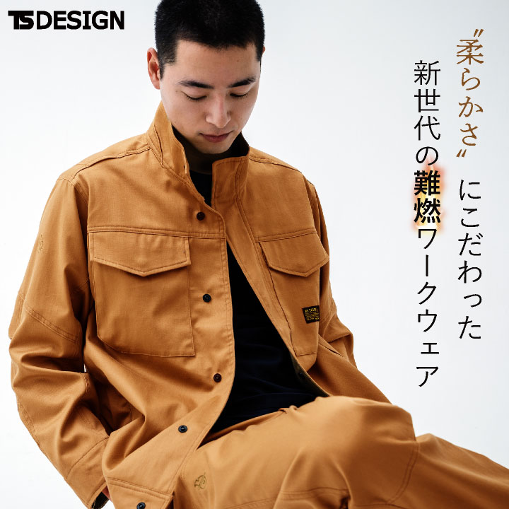 TS DESIGN 難燃パンツ 綿100% ストレッチ JIS適合 T8130 樹脂ボタン 作業着 パンツ 春夏 秋冬 メンズ レディース おしゃれ tw-3912 | TS DESIGN | 02