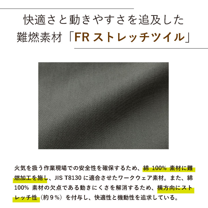 TS DESIGN 難燃パンツ 綿100% ストレッチ JIS適合 T8130 樹脂ボタン 作業着 パンツ 春夏 秋冬 メンズ レディース おしゃれ tw-3912 | TS DESIGN | 03